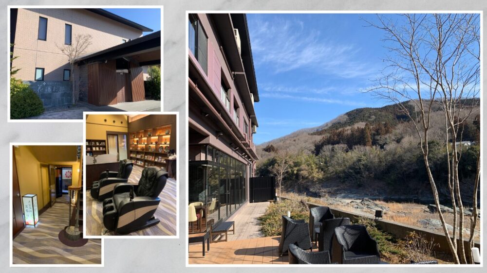 花湯別邸 秩父 長瀞 外観 施設
