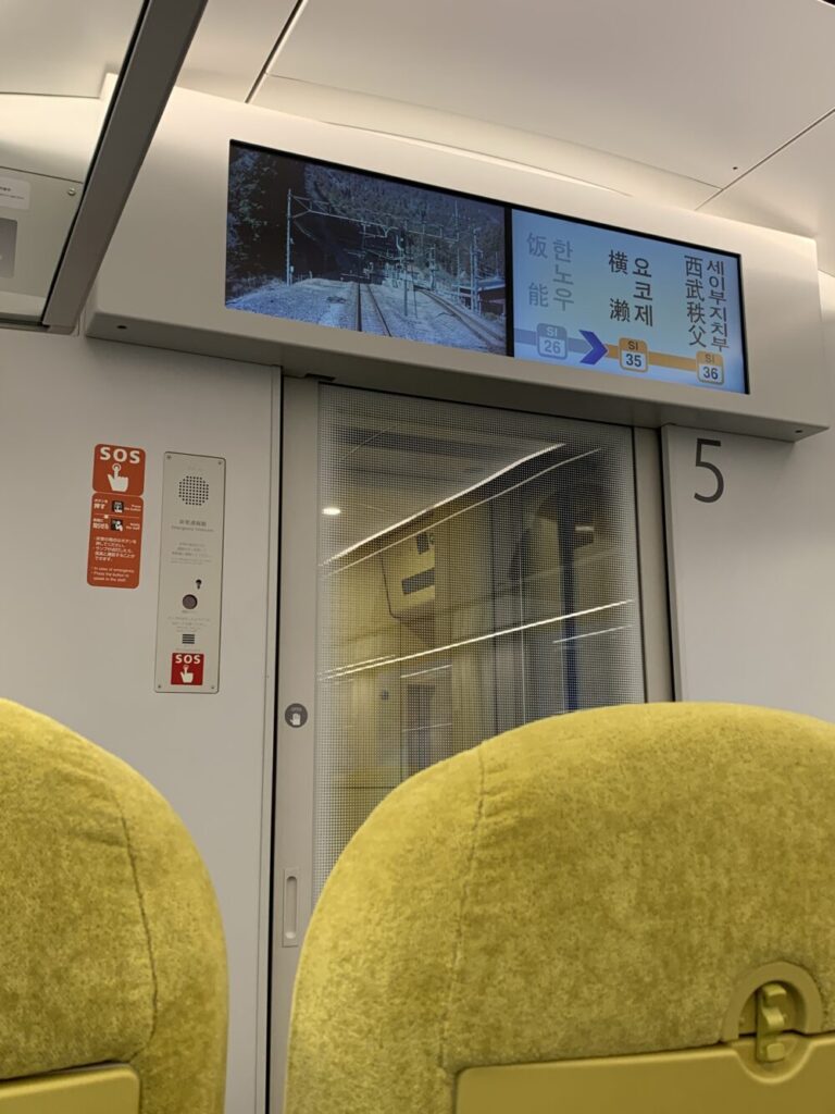 西武ラビュー 車内 座席 一人旅 秩父