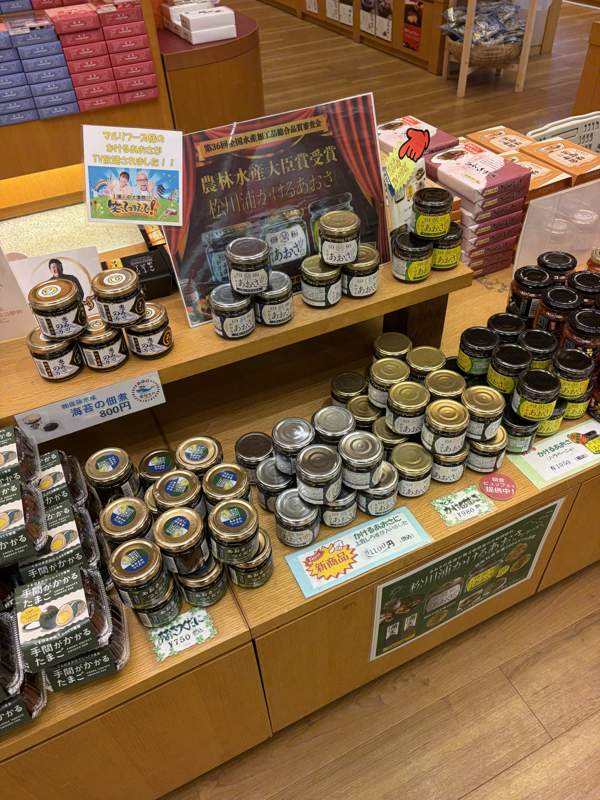 ホテル華の湯のお土産売り場に並ぶ瓶詰めのごはんのお供