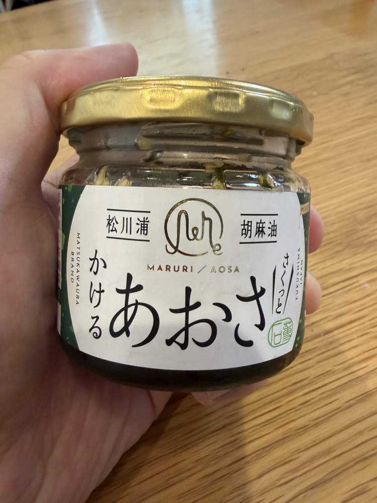松川浦 胡麻油 かけるあおさの瓶